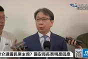 介入國民黨主席選舉　蔡明彥證實：半數YT帳號定位境外