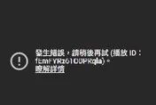YouTube傳出全面大當機災情！使用者哀鴻遍野