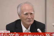 日前首相村山富市101歲辭世　曾為二戰侵略「反省與道歉」