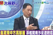 影/杜特蒂遭羈押「瘦成皮包骨」？張延廷：這把年紀壓力太大