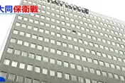 輝達案大翻盤？傳大同要提供北市中山北路總部、大同大學土地