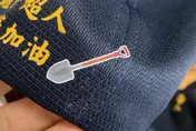 影/順澤宮感謝花蓮鏟子超人英雄　限量贈送5800頂神帽