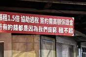 逢甲房東漲租1.5倍！店家拉紅布條：我貧窮租不起