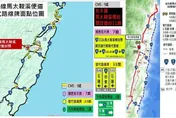 颱風外圍環流豪雨逼近！花蓮馬太鞍溪橋便道啟動預警性防災機制
