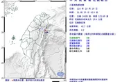 花蓮近海21:33發生規模4.2有感地震　最大震度3級