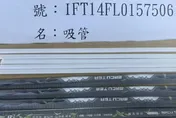 吸管溶出塑膠殘渣超標！「麻古茶坊」急澄清：未進入門市