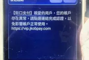 普發1萬詐騙主嫌抓到了！「截電專案」破行動詐騙基地台