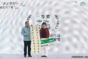 一字值萬金！陸00後破解莫言「神級」上聯抱走43萬