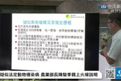比口蹄疫更猛烈「非洲豬瘟致死率100%」　會傳人嗎？QA一次看