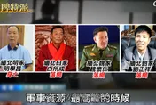 金牌特派/緬北四大家族覆滅！百億詐騙帝國崩毀真相曝