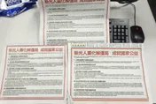 輝達北士科解套！新光人壽今登3大報頭版廣告「5點重大聲明」
