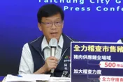 非洲豬瘟疑似病例！台中28頭豬流向3縣市　總重逾3噸