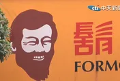 毒油風暴！鬍鬚張、台鐵、小木屋鬆餅被點名　急發自清聲明