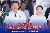 傅崐萁開罵！非洲豬瘟扯「藍白砍預算」？轟：不要再造謠