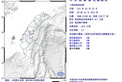13分鐘兩震！南投中寮20:41規模3.7極淺層地震