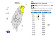 東北季風發威！北北基宜豪大雨特報　雨勢持續到入夜