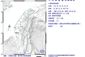 台南安南21:53規模2.7極淺層地震　最大震度2級