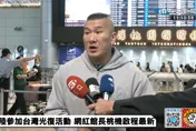赴陸12天參加台灣光復活動　館長：還要幫賴清德尋根