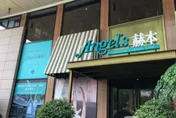 奧黛麗赫本在蘇州開餐廳？其子跨海怒告侵權　法院判決出爐
