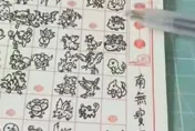 影/他搞笑朗誦「寶可夢真經」超洗腦　網：聽完跟著唱