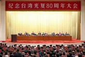 新華社署名文章：九二共識是定海神針、認同兩岸一家人可對話溝通