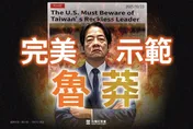 美國學者批賴清德遭綠營出征　民眾黨：完美示範「魯莽」