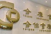 合庫證晚間公告人事異動！傳董事長將改由吳瑞元出任