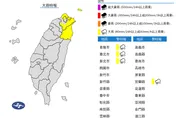 受東北季風影響！4縣市大雨特報　一路下到深夜