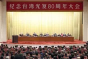 點名賴清德林宜瑾等綠營人士　陸學者：否認台灣光復是學理謬誤