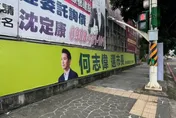 議員掛看板拱他2026選桃園！何志偉：若有機會定全力以赴