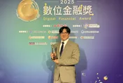 開創永續虛擬資產金融新時代　禾亞數位科技獲創新「優質獎」