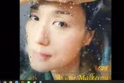 影/坣娜的瑜珈教室發文了！曝光「生前祈禱MV」