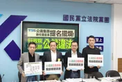 公廣新董監事遲未提名　國民黨團：政院、文化部公然擺爛