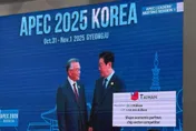 國旗現身APEC領袖峰會！　韓國點名台灣是「競爭對手」