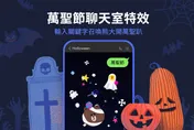 輸入關鍵字召喚熊大！LINE限時推出萬聖節聊天室特效