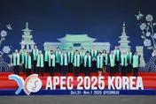 台灣只能以「中國台北」參加大陸APEC？外交部譴責：惡意打壓