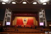 陸全國政協：明年隆重舉辦紀念孫中山誕辰160週年活動