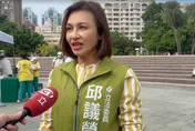 遭影射接受詐團成員政治獻金　邱議瑩：將採法律行動