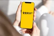 詐團盯上全支付用戶！假冒信件騙取個資　官方證實
