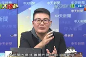 勞保基金2031恐破產！黃揚明：下任總統就會碰到的國家危機