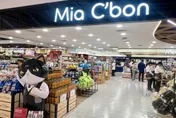家樂福旗下超市「Mia C’bon」拋震撼彈！2店面熄燈