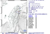 13:28規模4.3地震　最大震度2級落在花蓮、宜蘭