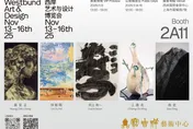 寶吉祥藝術中心2025西岸藝術博覽會　走進東亞藝術當代風景