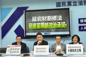 國民黨團轟民進黨團：離島搶錢、社福名義請客、分裂族群搞鬥爭