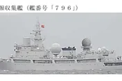 通過鹿兒島南方返航　解放軍情報艦環繞日本1圈情蒐