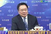 影/川普砲轟航母頻故障！蔡正元：技術瓶頸總統嘛「無法度」
