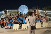 「超級月亮」觀測會今晚登場！民眾近距離體驗月表震撼
