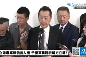 藝人閃兵頻傳　顧立雄：研議加重刑責