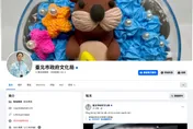 台北市政府遭駭客入侵！文化局14萬粉絲專頁被盜　大頭貼換帥男照