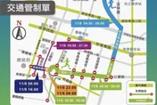 「台北城市創意路跑」周日登場　警沿途交管資訊一次看